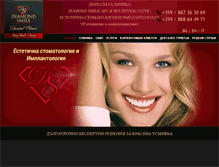 Tablet Screenshot of diamond-smile.net